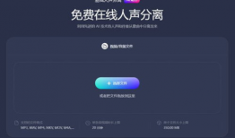视频提取音频,捕捉精彩瞬间，浓缩精华信息