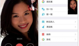 微信视频通话,跨越时空的亲密互动