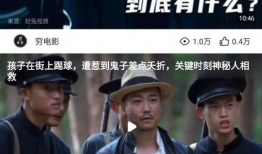 好视频,创意与技术的完美融合